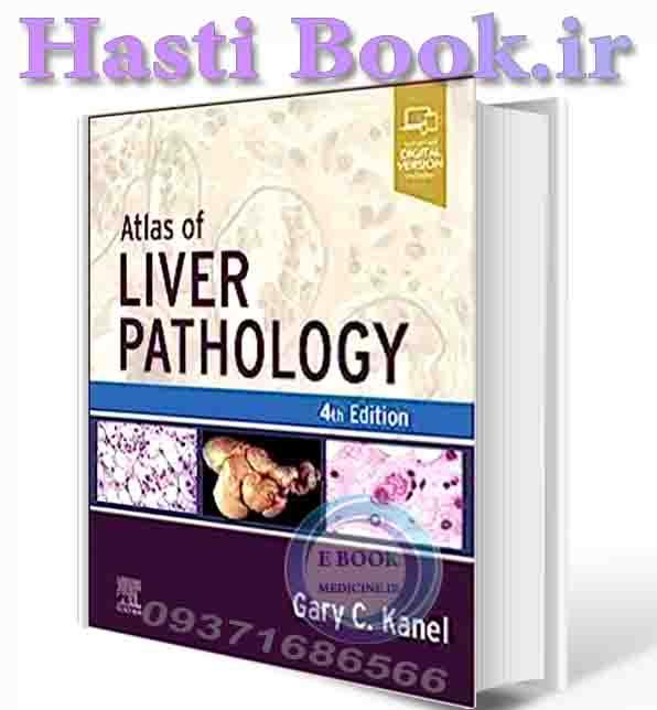 دانلود کتاب Atlas of Liver Pathology  4th Edition2024(ORIGINAL PDF+With Index  )